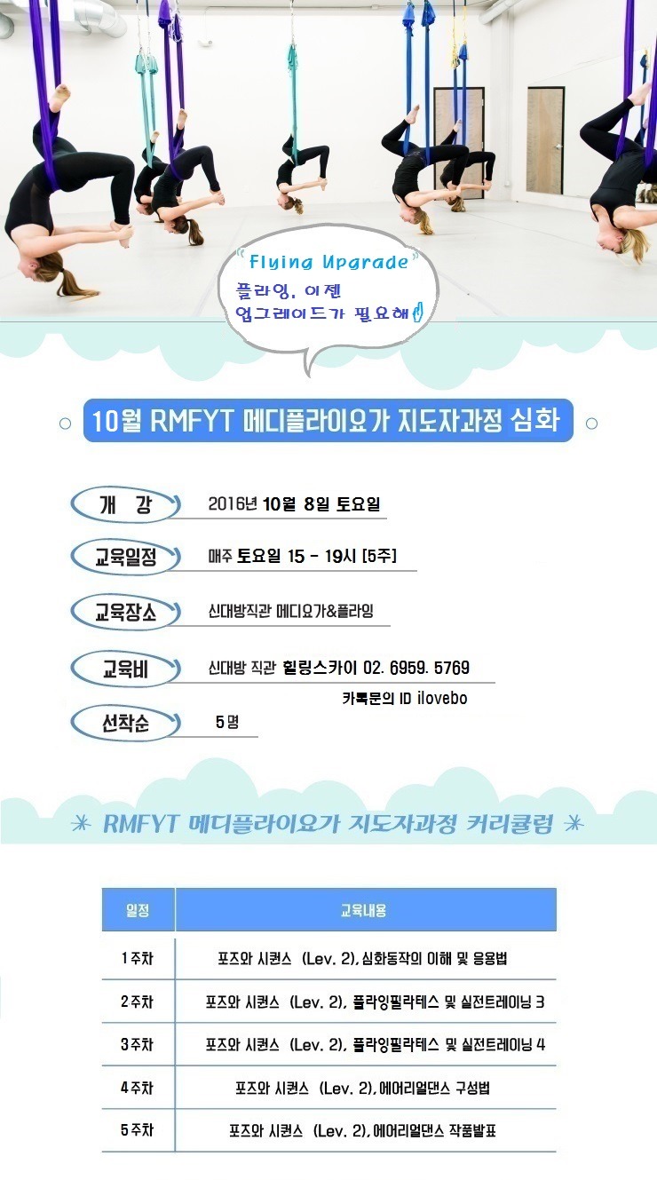 스카이아카데미 이미지