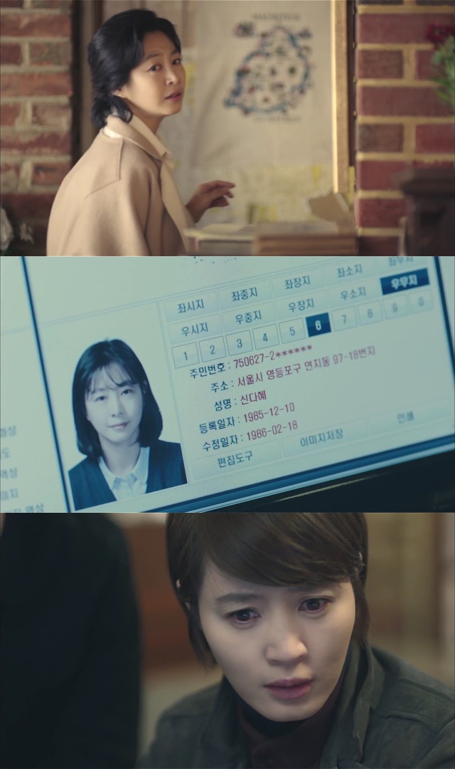 [시그널] 대도 사건 08.jpg | 인스티즈