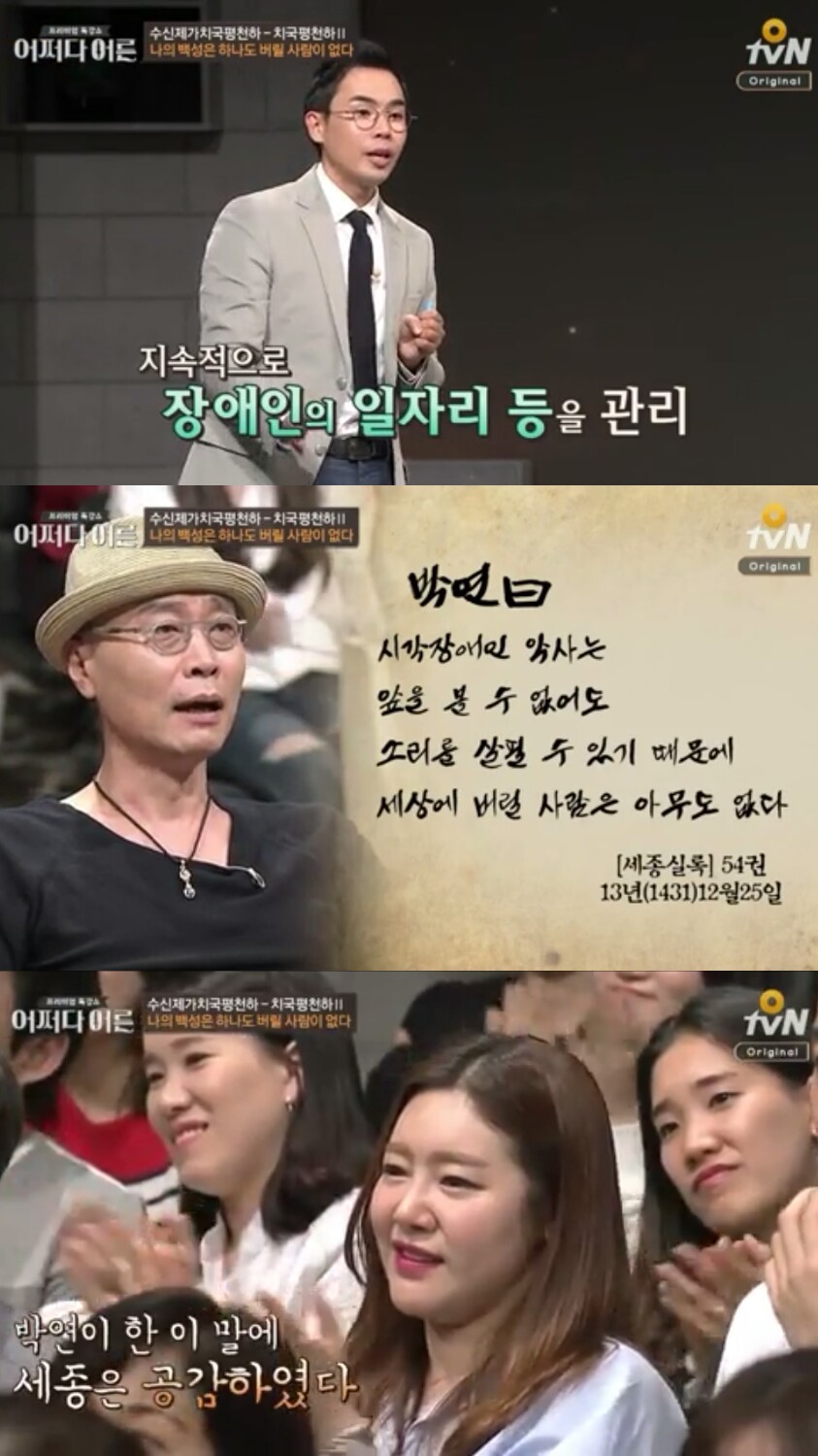 조선의 위대한 왕-세종대왕 | 인스티즈