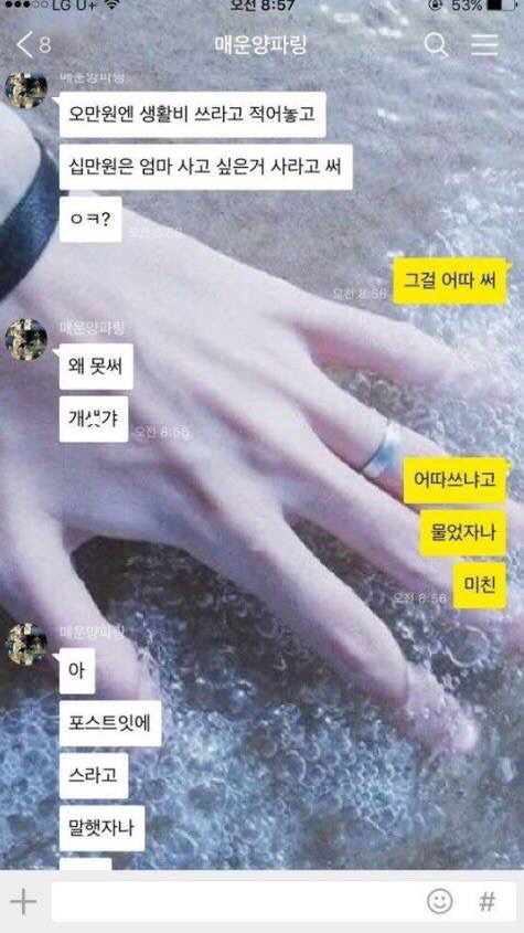 말보다 생각이 빠른 언니 | 인스티즈