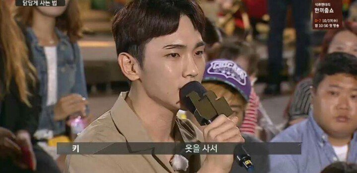 [말하는대로] 샤이니에서 만년 5등이었던 키.jpg | 인스티즈