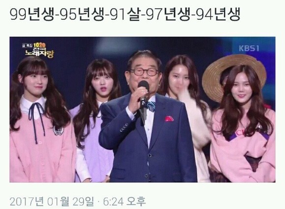 99년생-95년생-91살-97년생-94년생 | 인스티즈