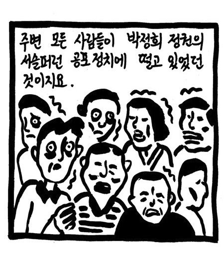티몬???티몬을쓴다고???박읍읍죠아하냐? | 인스티즈