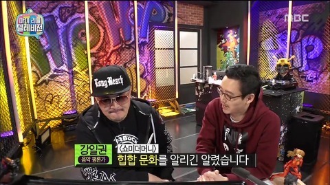 데프콘이 쇼미더머니 출연안하는 이유 | 인스티즈