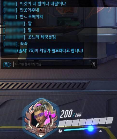 [오버워치] 여러분 한조가 이렇게 무섭습니다 모음집 | 인스티즈