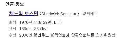 찾아보고 충격적이었던 시빌워 출연 배우들 나이 | 인스티즈