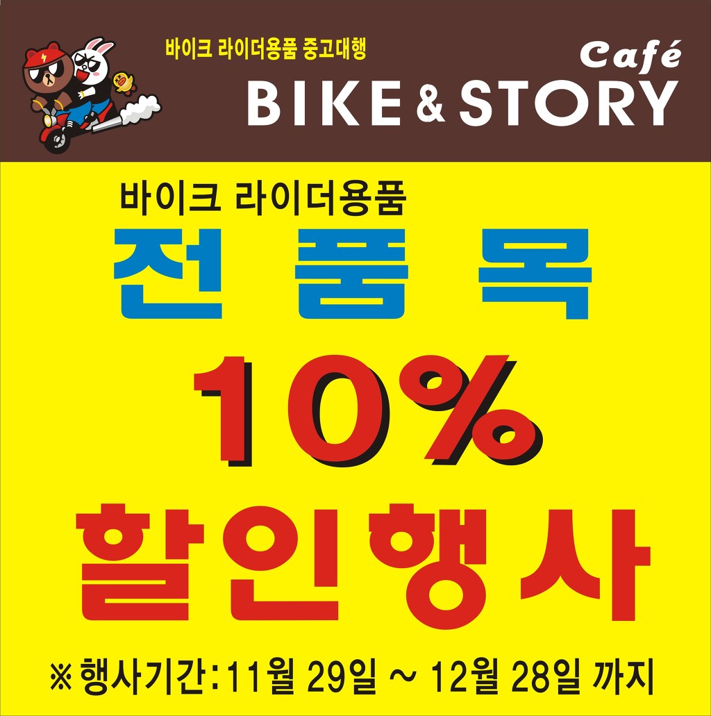 스토리카페 이미지