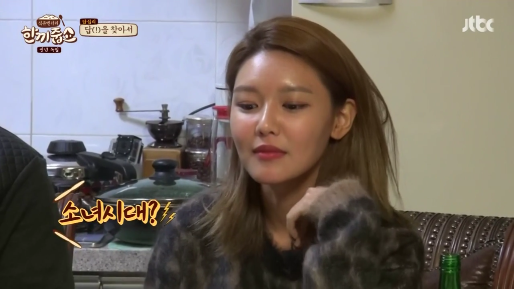 한끼줍쇼 소녀시대 수영 2차굴욕 ㅋ .jpg | 인스티즈