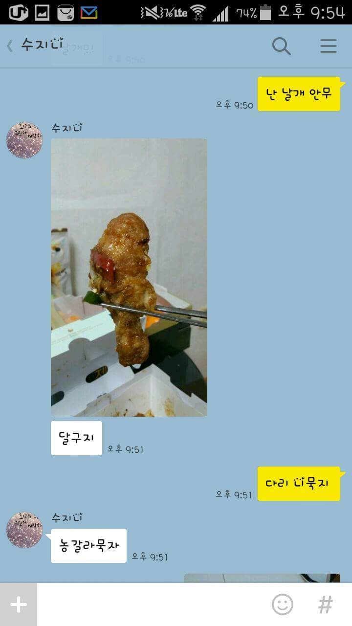 유부남들의 신개념 술자리.jpg | 인스티즈