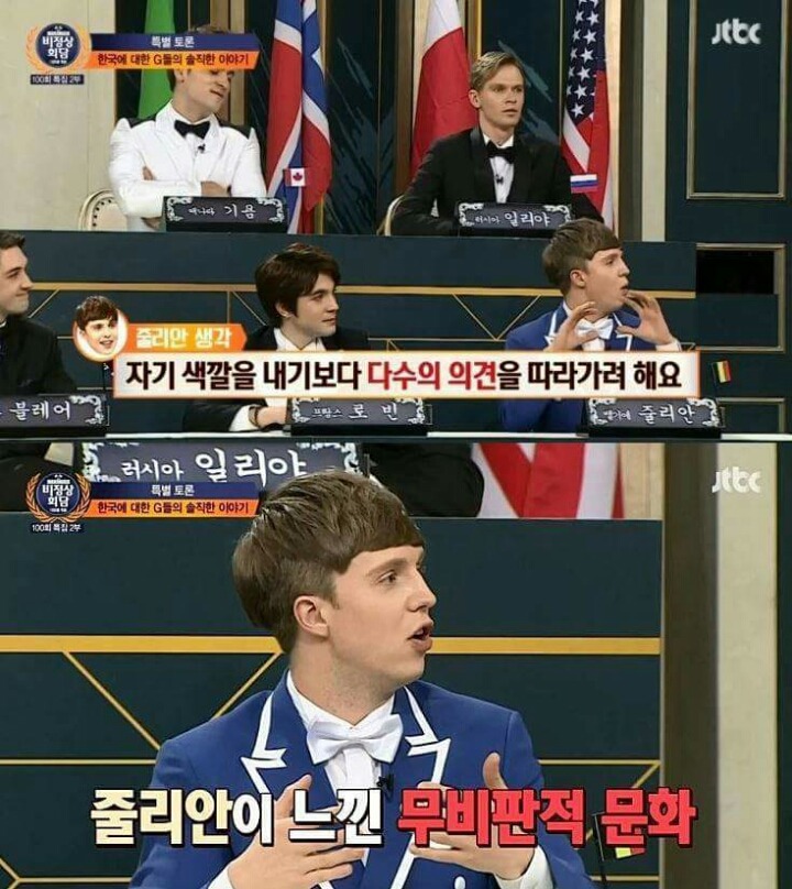 외국인들이 말하는 우리나라의 문제점 | 인스티즈