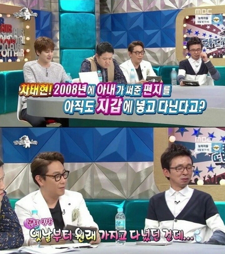 첫사랑을 결혼한 남자 | 인스티즈