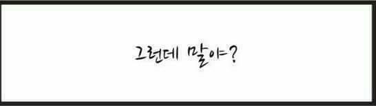 힘드시나요?... | 인스티즈