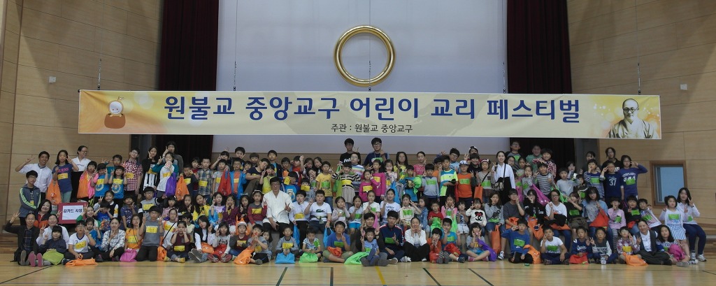 중앙교구 이미지