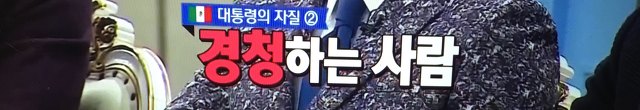다른 나라의 기준에도 맞지 않은 박 대통령 | 인스티즈