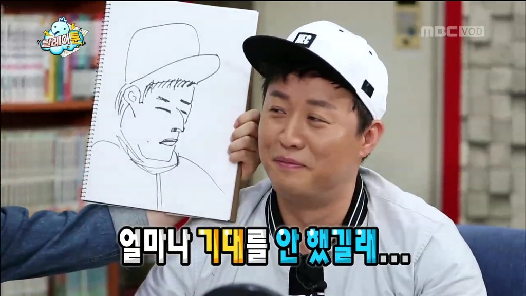 [무한도전] 정준하 그리기 | 인스티즈