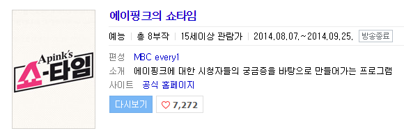 걸그룹 버라이어티 중에서 가장 재미있었던 버라이어티 프로그램은? | 인스티즈