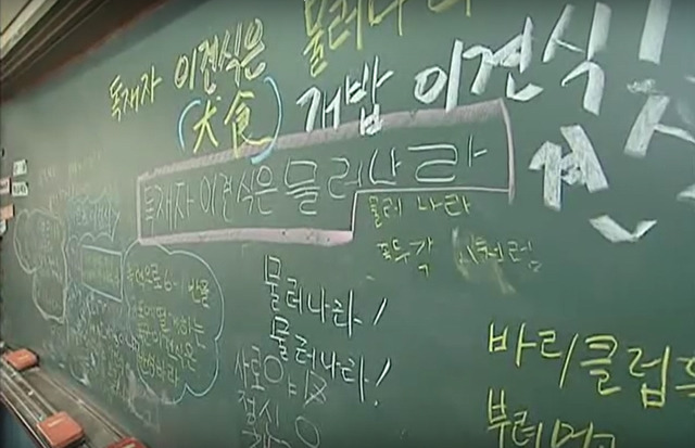 TV로 보는 원작동화 [꼬마독재자] 10 | 인스티즈