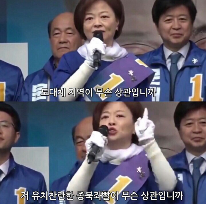 속이 뻥!!!!!!!!!! 뚫리는 진선미 의원 연설 | 인스티즈
