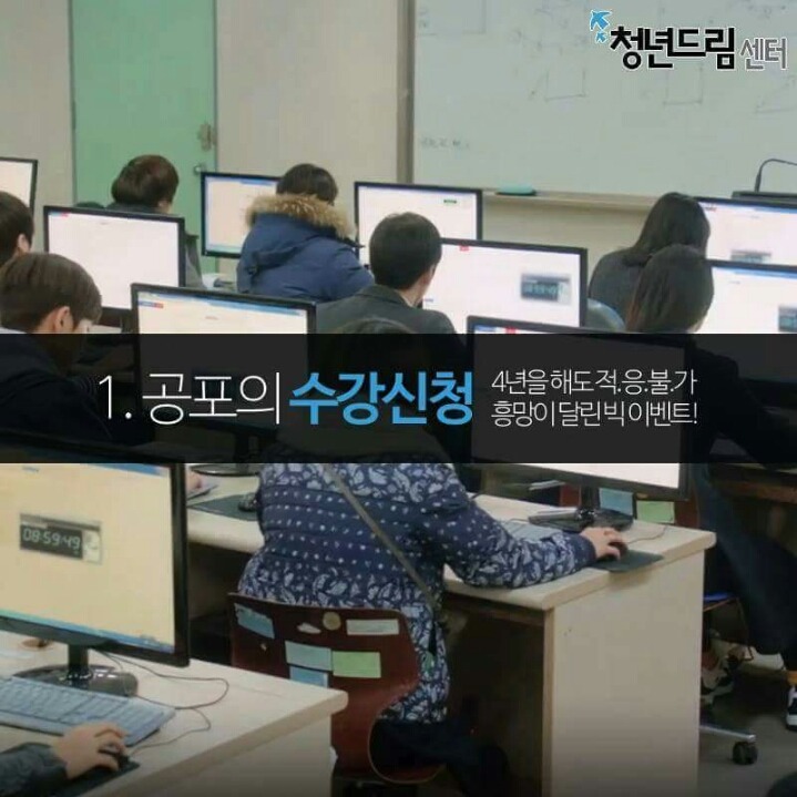 최악의 대학생활 | 인스티즈