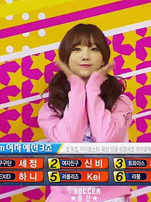 아육대 러블리즈.gif | 인스티즈