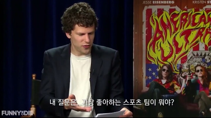 인터뷰에서 여자 배우들이 많이 받는 질문을 남자 배우에게 한다면? | 인스티즈