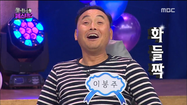봉주티콘.jpg | 인스티즈