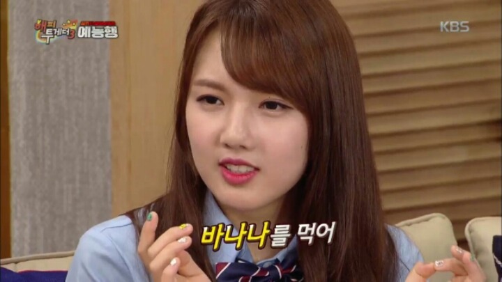 [해피투게더] 마그네슘 부족한 여자친구 예린.jpgif | 인스티즈