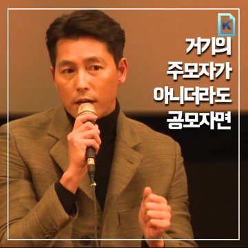 부산 영화 시상식에서의 정우성 발언 | 인스티즈