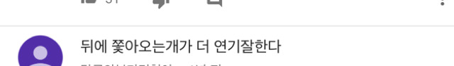연기로 많이 회자되는 배우들 영상 | 인스티즈