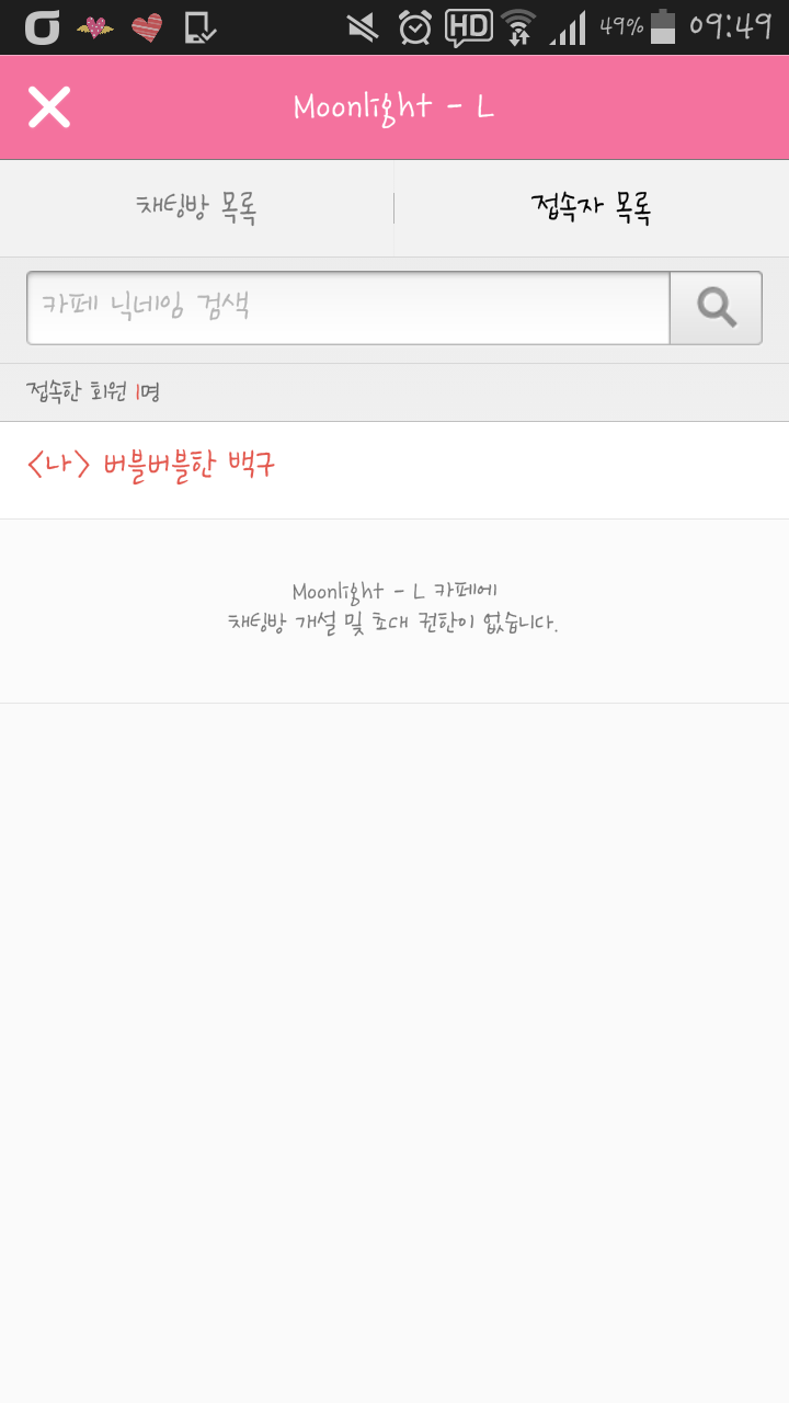 엘이 이미지