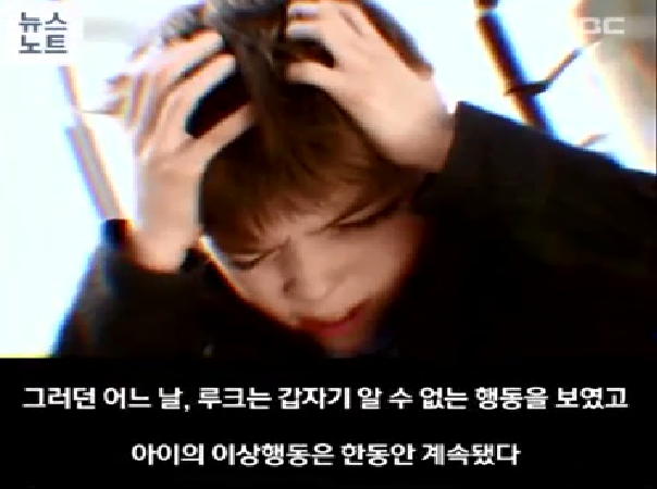 전생을 기억하는 아이 | 인스티즈