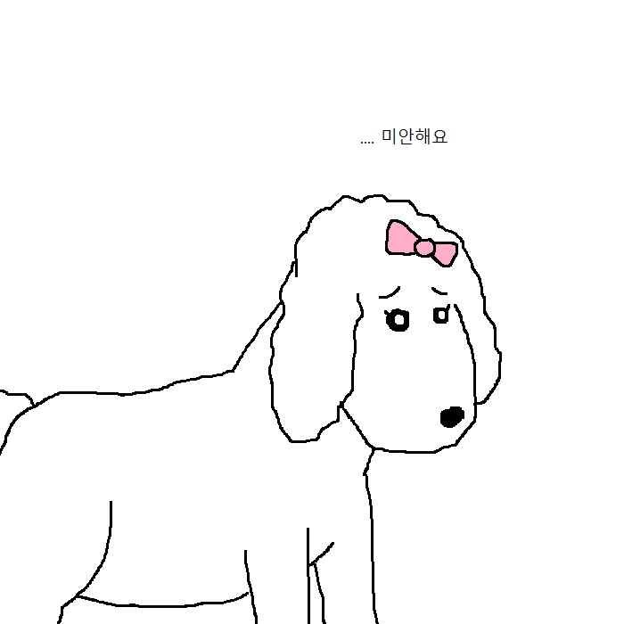 개꿈 레전드 | 인스티즈