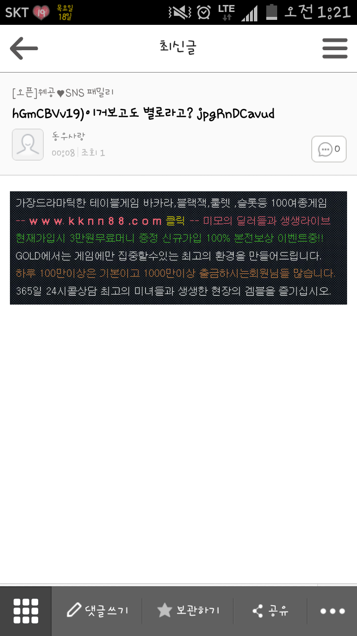동우사 이미지