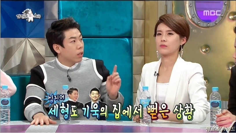 양세찬의 내적갈등(feat.장도연) | 인스티즈