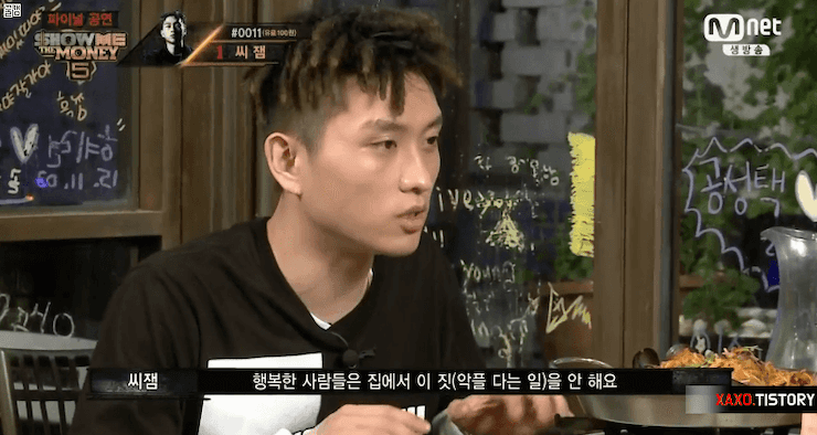 악플을 대하는 씨잼의 자세 | 인스티즈
