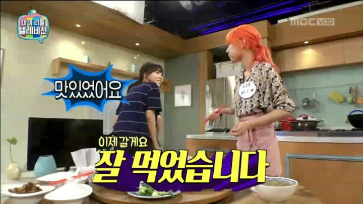 극한 직업 마리텔 작가 | 인스티즈