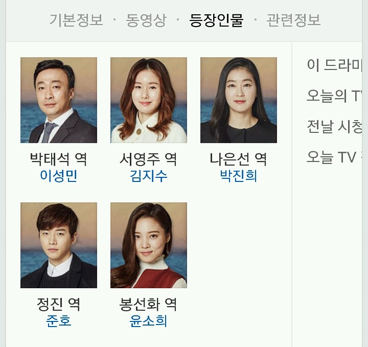 치인트 시그널 가고 뭐보지? 걱정ㄴㄴ해(feat.tvn) | 인스티즈