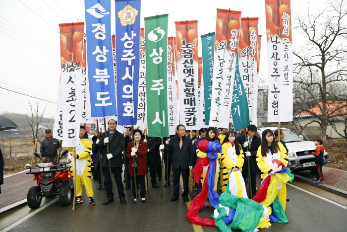 새재고을 이미지
