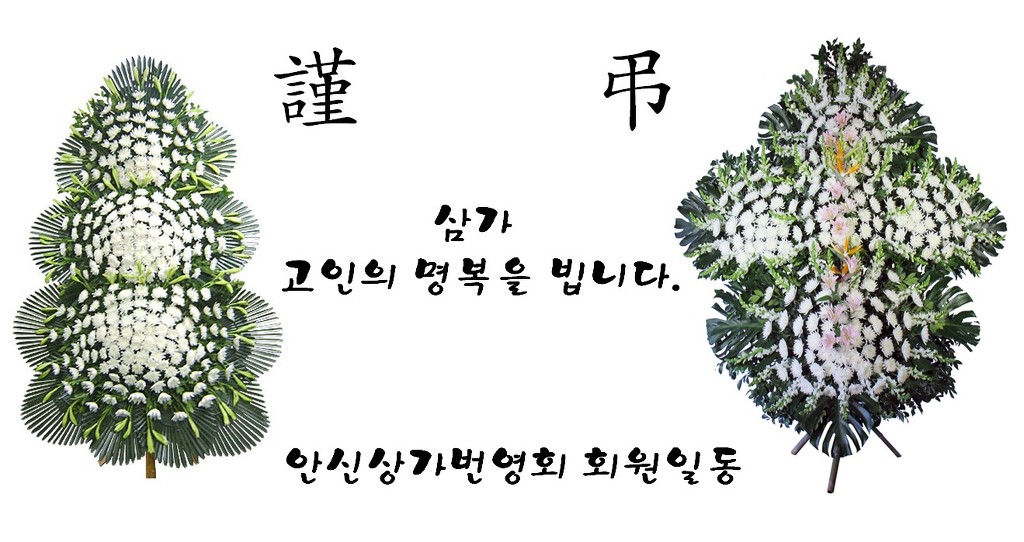 삼가 숯불갈비 이미지