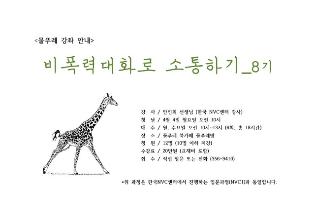 물푸레 북카페 이미지