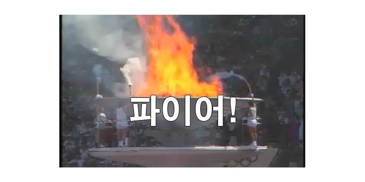 오늘자 응팔에서 혜리가 가져온 비둘기의 정체.jpg | 인스티즈
