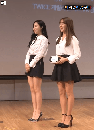 지효와 나연쓰 | 인스티즈