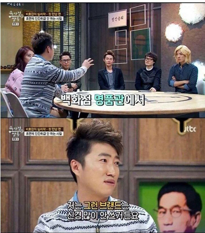 무시한 백화점 직원에게 복수하는법 | 인스티즈