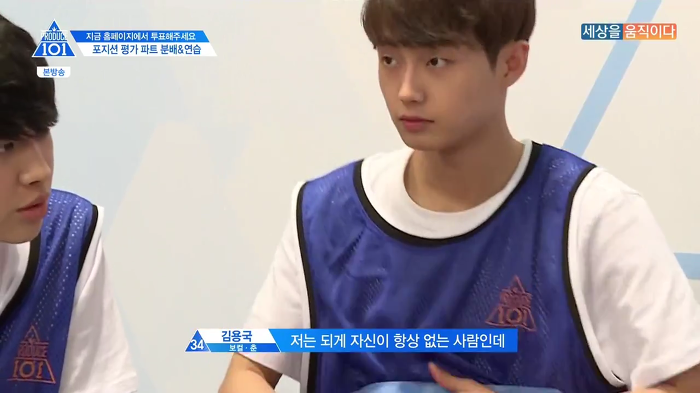 [프로듀스] 무슨 칭찬봇인 줄 알았던 연습생ㅋㅋㅋ.jpg | 인스티즈