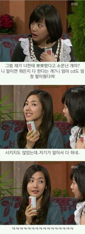 거침없이 하이킥 분노범 | 인스티즈