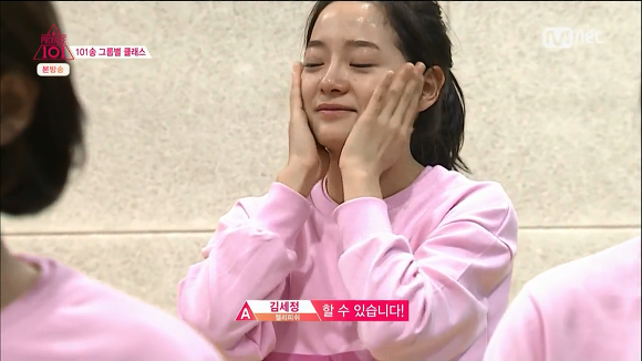 프로듀스101 2화의 잔인한 지점들 | 인스티즈