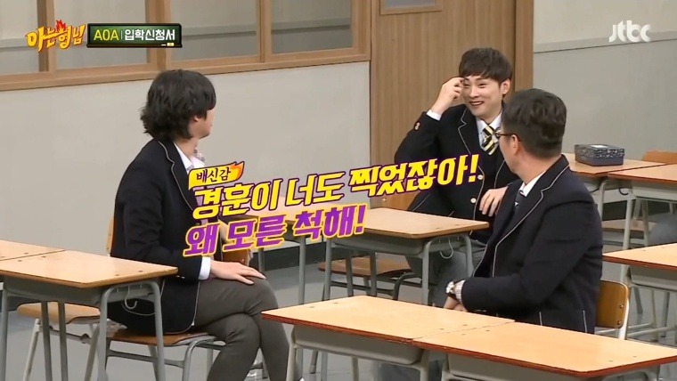 아는형님만 가능한 드립 | 인스티즈