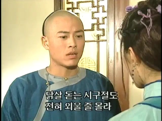 [황제의딸2] 44. 황제 그리고 아버지 | 인스티즈