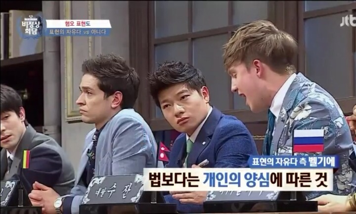 혐오표현도 표현의 자유인가 | 인스티즈