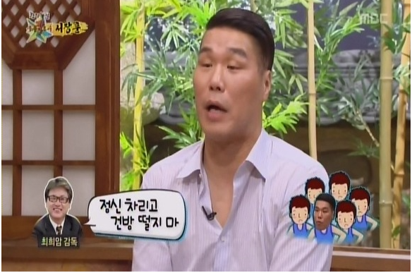 너네처럼 생산성 없는 공놀이를 해도 대접받는 것은 팬들이 있기 때문이다 | 인스티즈